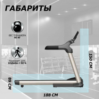 Беговая дорожка FITEX Premier 4 PROF