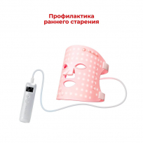 Силиконовая светодиодная маска для фотоомоложения лица YAMAGUCHI LED Light Face Mask